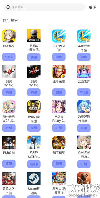 GoLink��׿������v3.8.0 ���°�