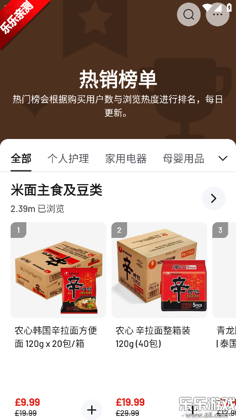 joybuy�ٷ���������v1.0.71 �ֻ���