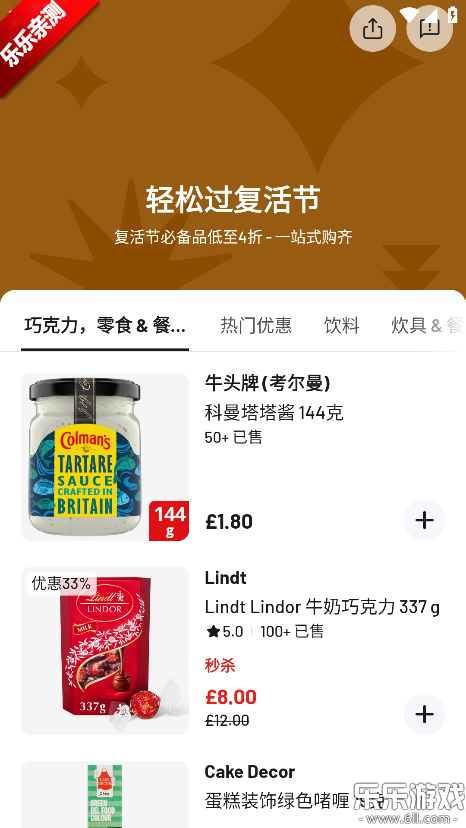 joybuy�ٷ���������v1.0.71 �ֻ���