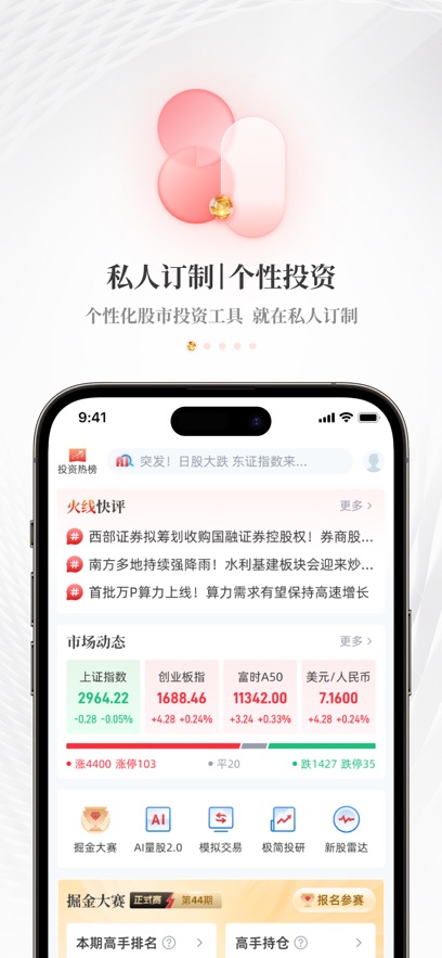 ÿ�վ�������app���°�����v8.0.12 ��׿��