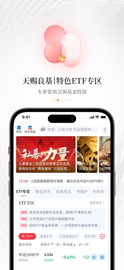 ÿ�վ�������app���°�����v8.0.12 ��׿��