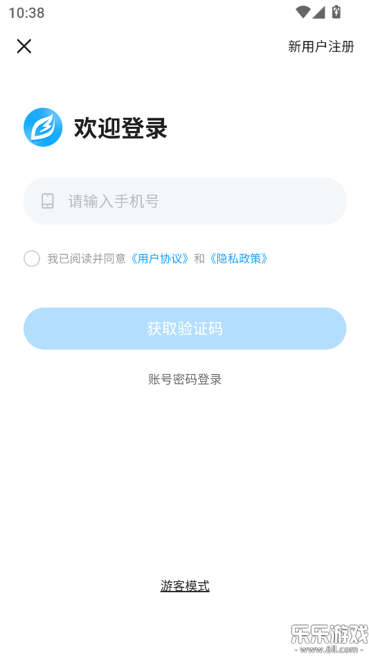 ����Ԥ������app�����ֻ���v1.2.2 ���°�