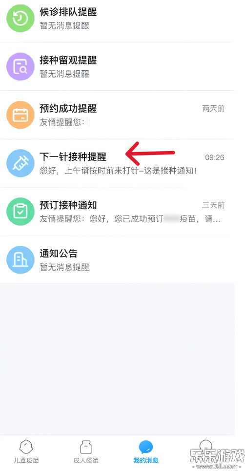 ����Ԥ������app�����ֻ���v1.2.2 ���°�