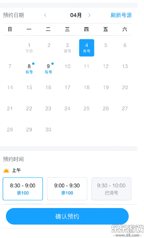 ����Ԥ������app�����ֻ���v1.2.2 ���°�