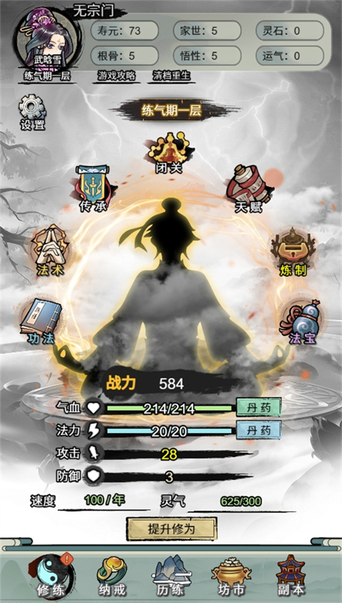 �������洫��������v1.0 �ٷ���