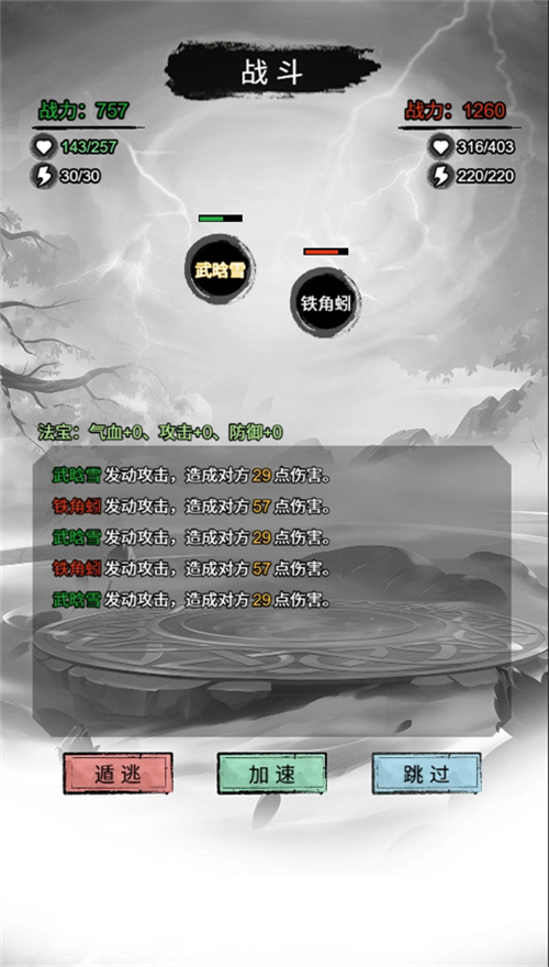 �������洫��������v1.0 �ٷ���