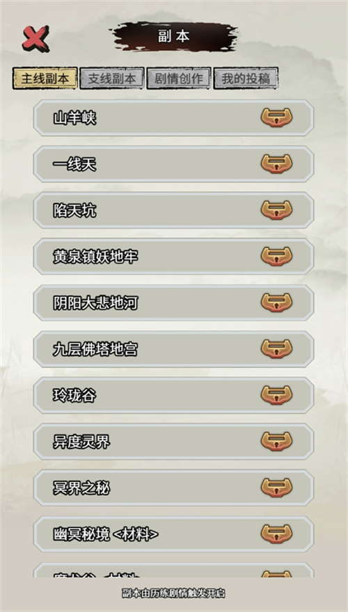 �������洫��������v1.0 �ٷ���