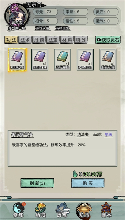 �������洫��������v1.0 �ٷ���