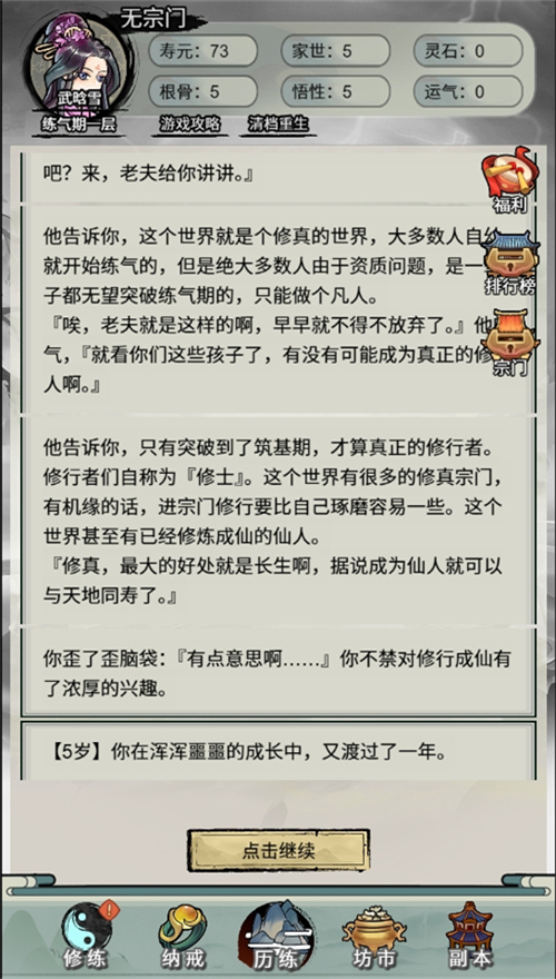 �������洫��������v1.0 �ٷ���