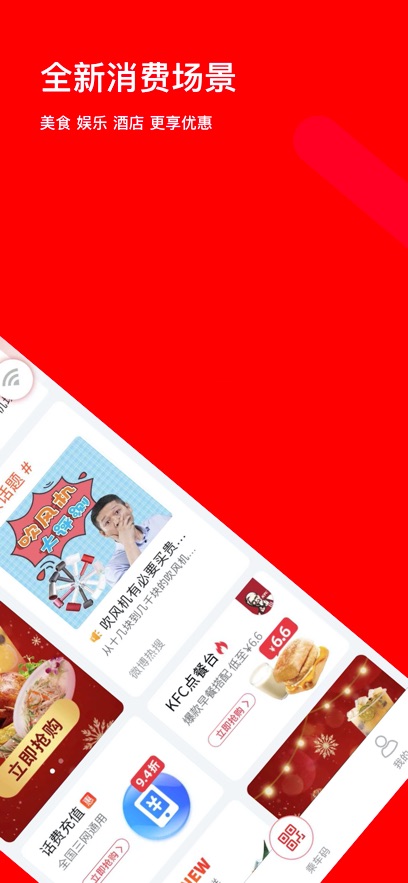 ������app���°�����v5.3.0 ��׿��