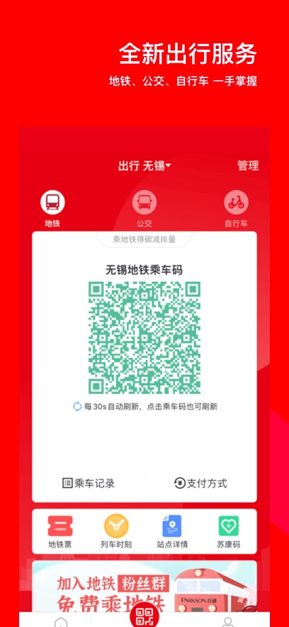 ������app���°�����v5.3.0 ��׿��