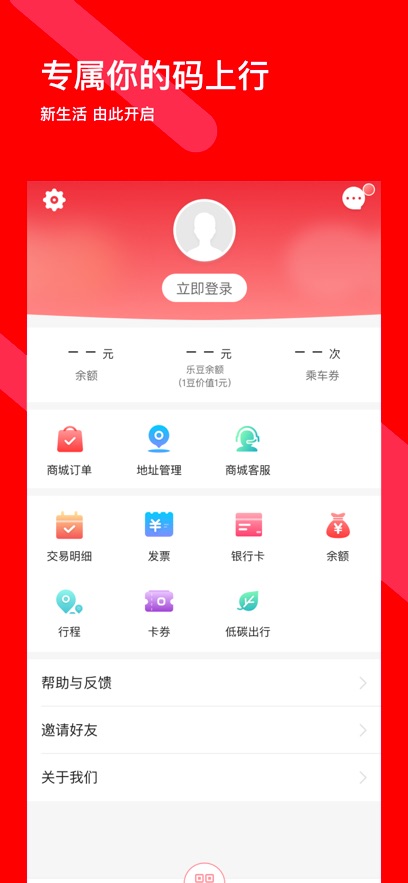 ������app���°�����v5.3.0 ��׿��