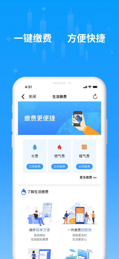 ������app���°�����v2.2.3 ��׿��