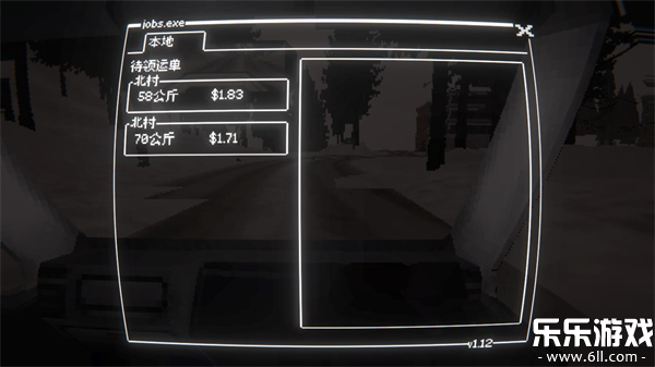 ��è�ٵ�������ذ�װv1.12 �ֻ���