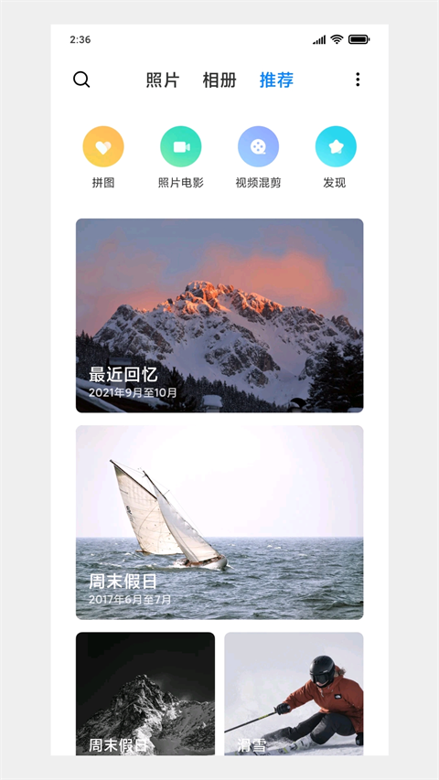 С�����app���°氲װ������v2.3.0.5.1 ��׿��