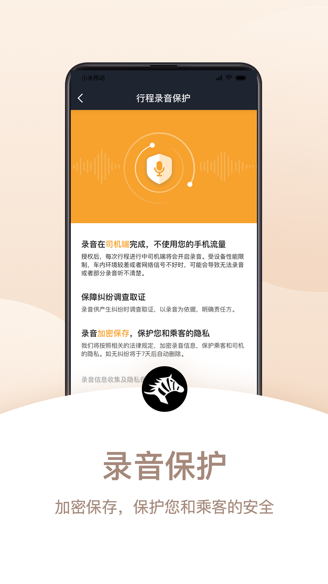 ����˾����app���°汾����v6.50.5.0007 ��׿��