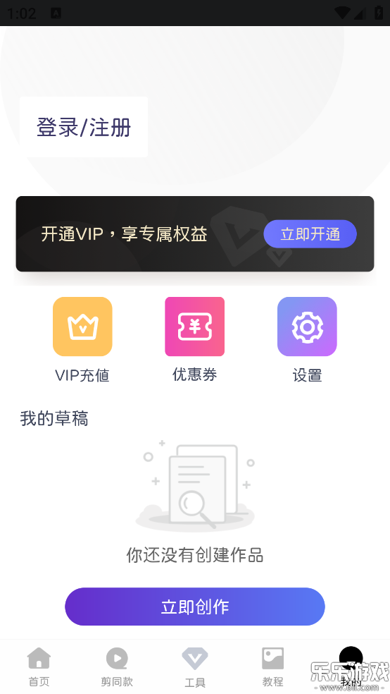 COOL VUE��Ƶ�����ֻ�������v1.0.69 ���°�