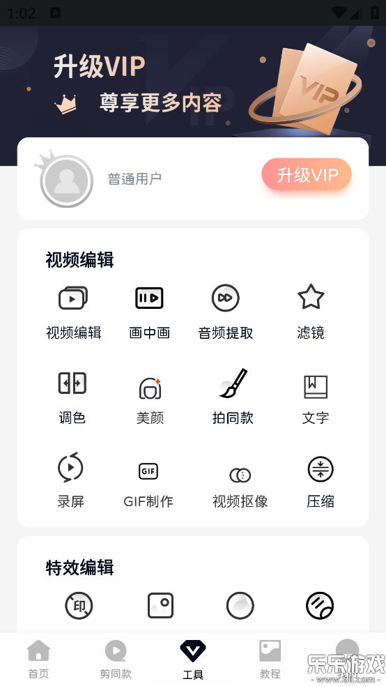 COOL VUE��Ƶ�����ֻ�������v1.0.69 ���°�