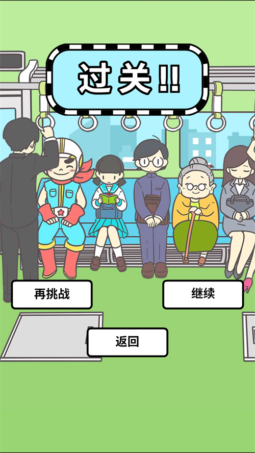 �����������Ǿ��Բ����ܵ���������v2.00 �ֻ���