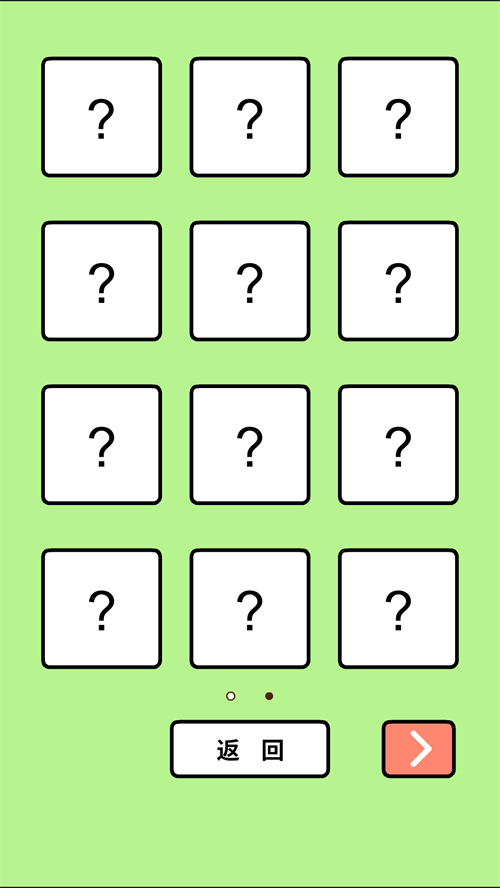 �����������Ǿ��Բ����ܵ���������v2.00 �ֻ���