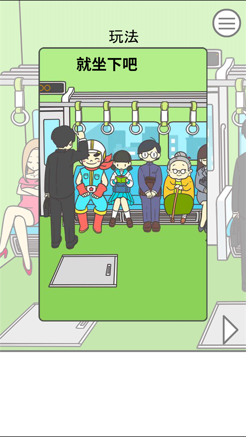 �����������Ǿ��Բ����ܵ���������v2.00 �ֻ���