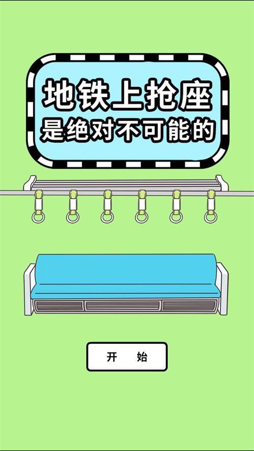 �����������Ǿ��Բ����ܵ���������v2.00 �ֻ���