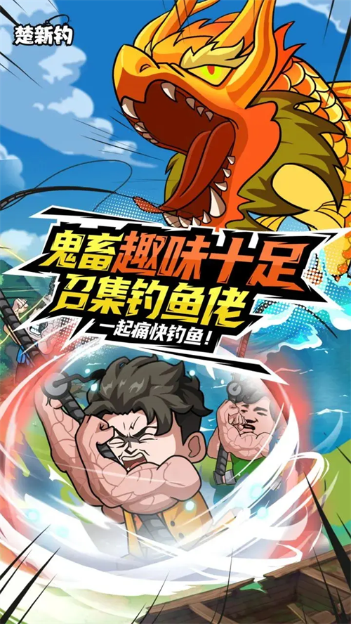 ���µ������������°�v1.0.30290 ��׿��