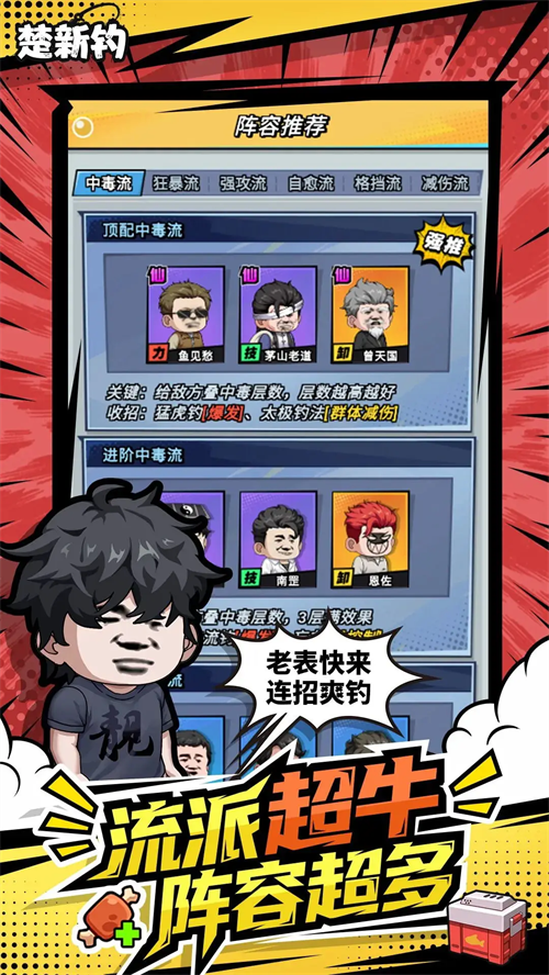 ���µ������������°�v1.0.30290 ��׿��