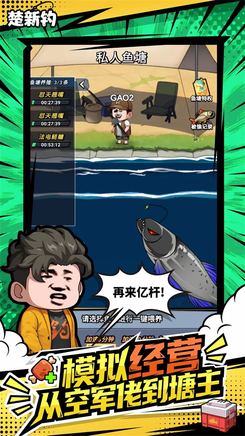 ���µ������������°�v1.0.30290 ��׿��