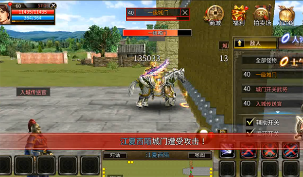 ����ȺӢ����ս������v0.13.16 ��Ѱ�