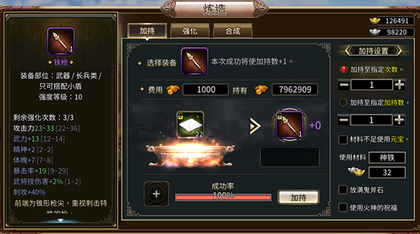 ����ȺӢ����ս������v0.13.16 ��Ѱ�