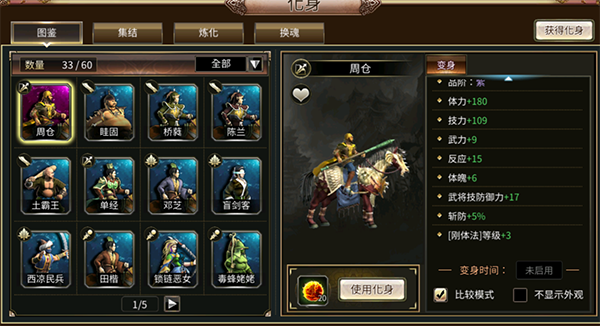 ����ȺӢ����ս������v0.13.16 ��Ѱ�