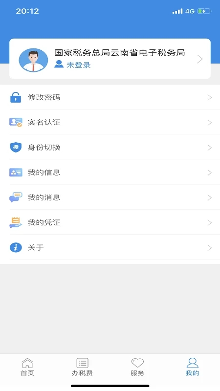 ����˰��app���°汾���ذ�װ�ٷ���v3.8.8 �ֻ���