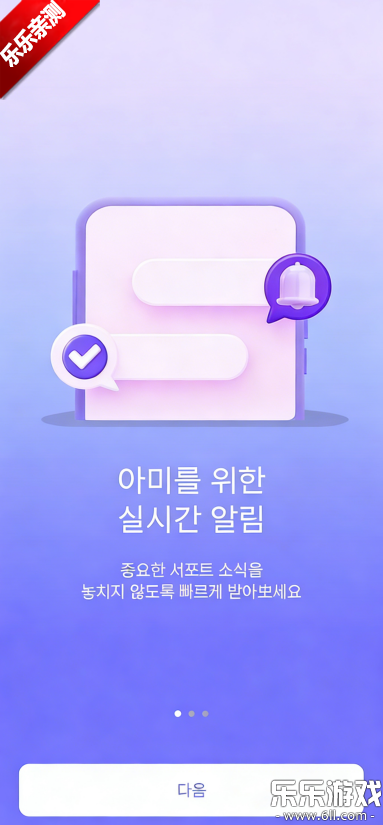 ARMYBADA������ذ�װv1.0.0 �ٷ���