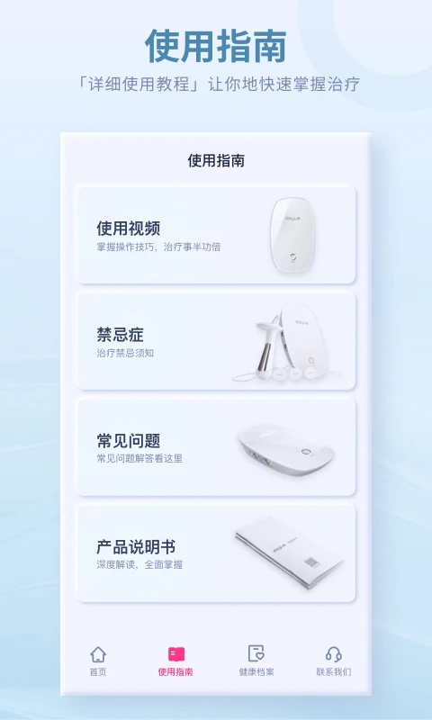 ������׼��޸���app���°�����v4.7.0.0 ��׿��