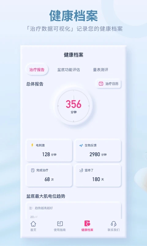 ������׼��޸���app���°�����v4.7.0.0 ��׿��