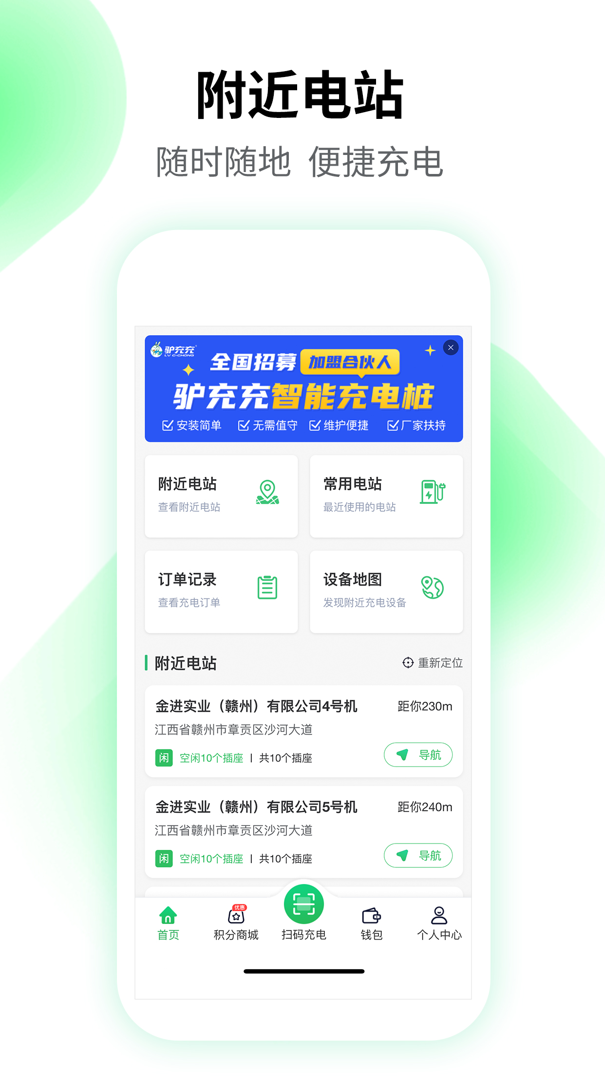 ¿���app���°�����v2.7.7 ��׿��