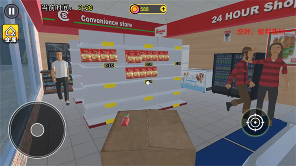 ������ģ�����ֻ�������v1.5 ��׿��