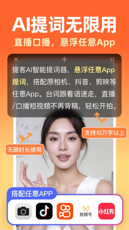 ���AI�����app���°�����v6.7.7 ��׿��