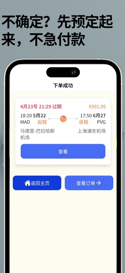 ������������ֻ�������v1.0.1 ��׿��