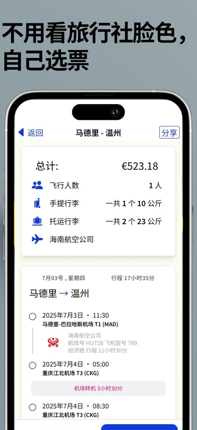 ������������ֻ�������v1.0.1 ��׿��