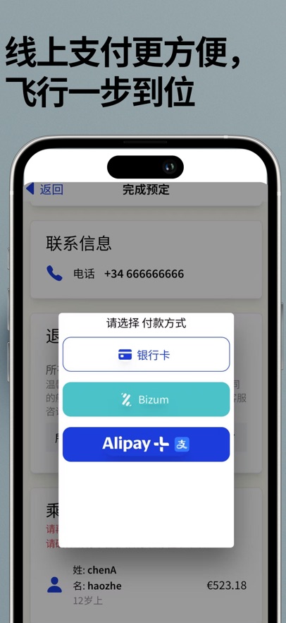 ������������ֻ�������v1.0.1 ��׿��