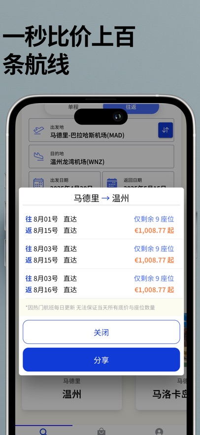 ������������ֻ�������v1.0.1 ��׿��