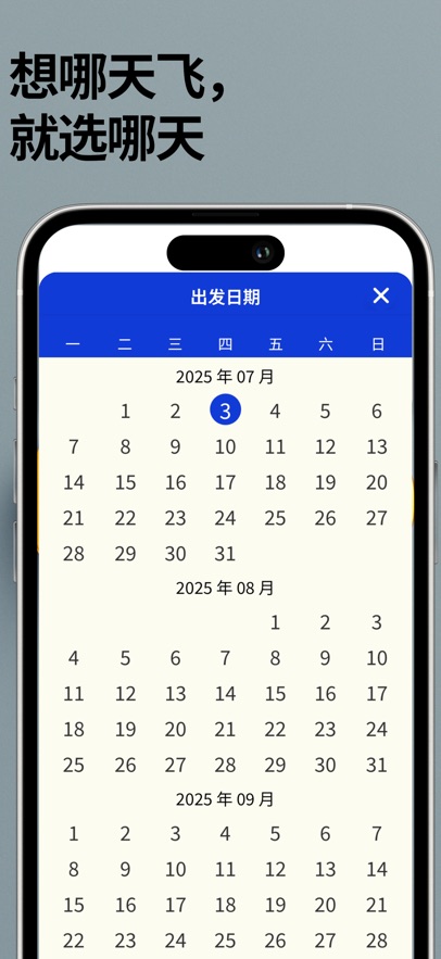 ������������ֻ�������v1.0.1 ��׿��