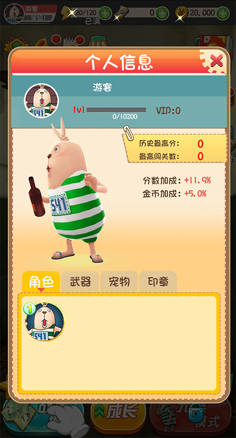 �����������ֻ���v1.0.0 �ٷ���