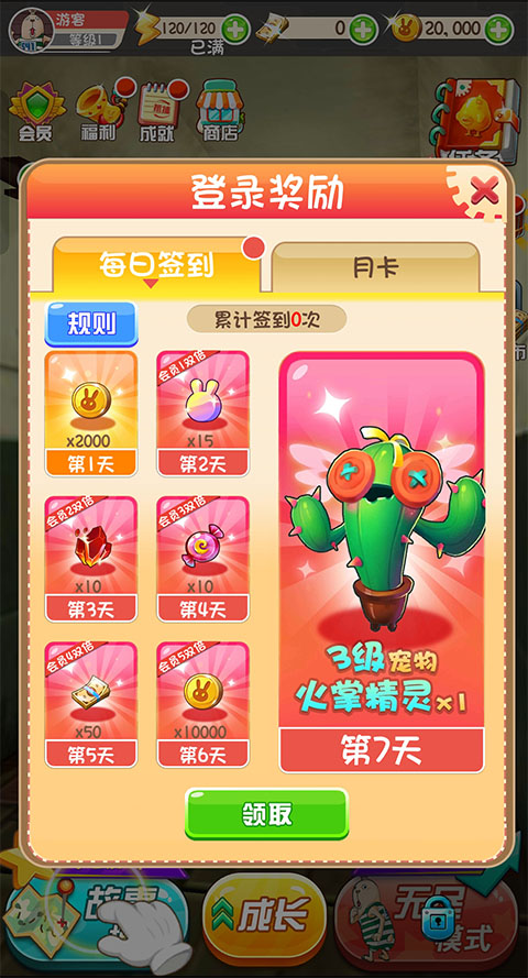 �����������ֻ���v1.0.0 �ٷ���