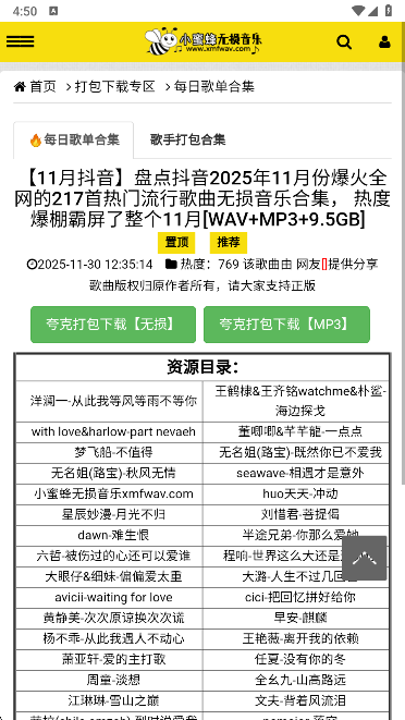 С�۷���������app���°�����v1.0.0 ��׿��