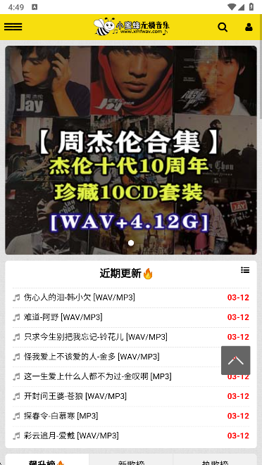 С�۷���������app���°�����v1.0.0 ��׿��