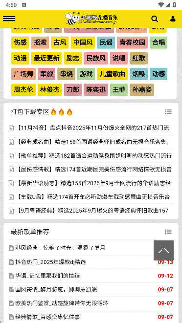 С�۷���������app���°�����v1.0.0 ��׿��