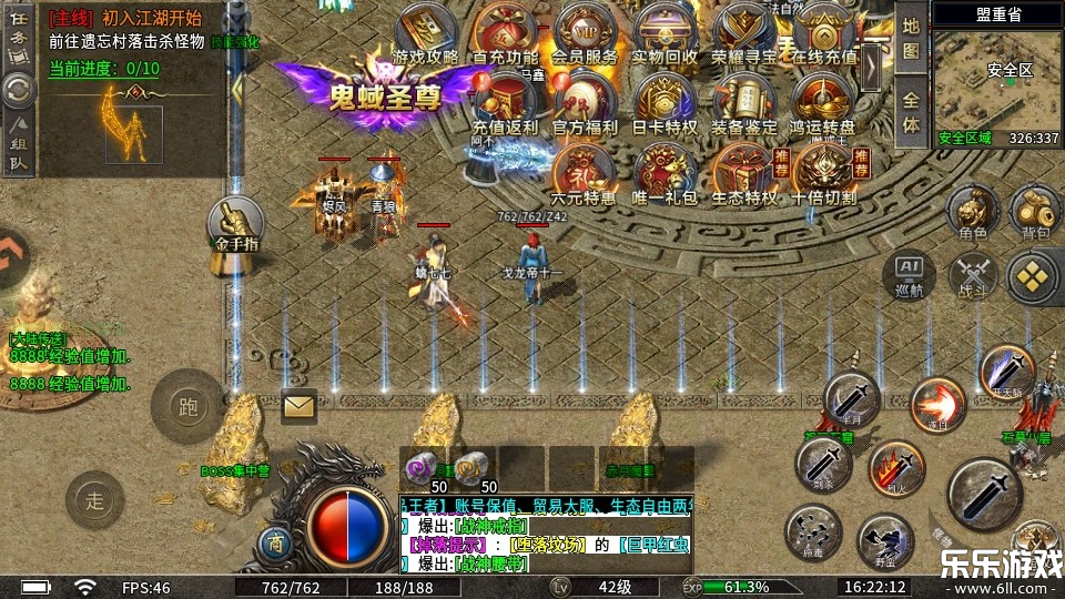 ��ʦ���������ֻ���v1.0.2 ���°汾